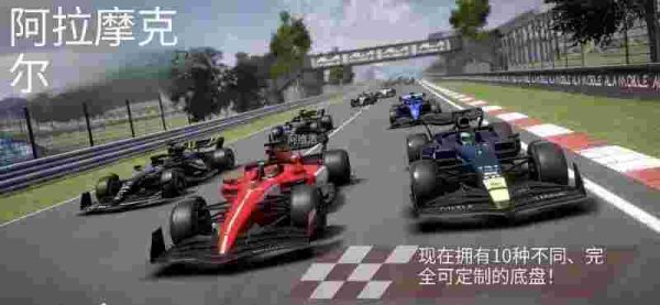 Ala方程式赛车|v7.7.9 - 图1
