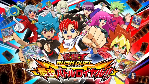 游戏王Rush Duel：最强大逃杀 遊戯王ラッシュデュエル 最強バトルロイヤル - 图1