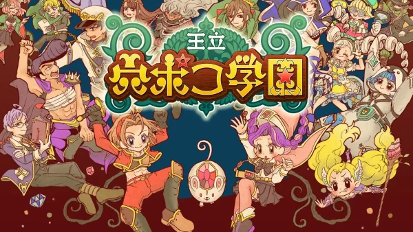 王立穴波克学园 - 图1