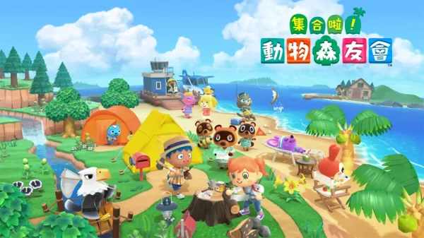 集合啦！动物森友会 Animal Crossing: New Horizons - 图1