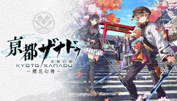 亰都幻都 樱花幻舞|v1.0.3 - 图1