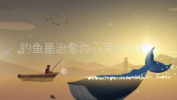 钓鱼人生|v0.0.296 - 图1