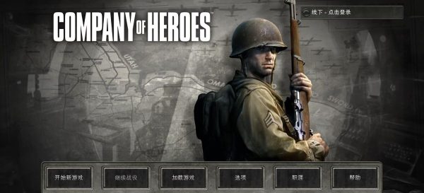 英雄连|v1.7.1 - 图1