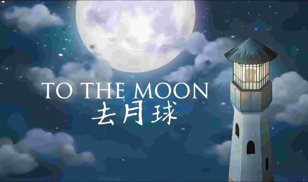 去月球|v3.9 - 图1