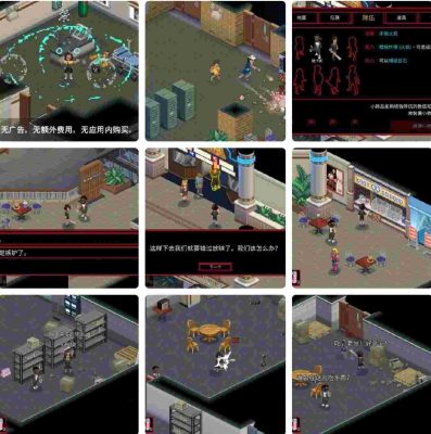 奇怪物语3|v1.4.7 - 图1
