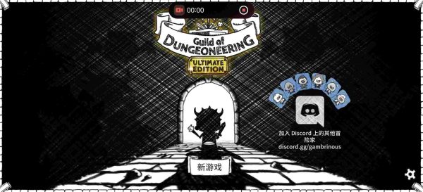 巨匠眼|v1.0.9 - 图1