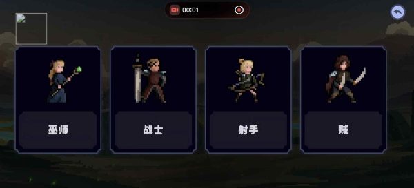 黑暗崛起|v0.27.29 - 图1