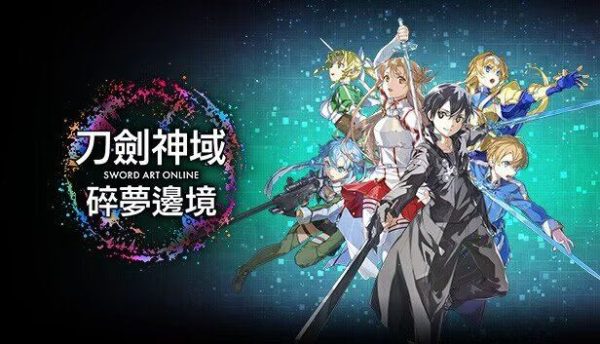 刀剑神域 碎梦边境|v1.7.0.0 - 图1