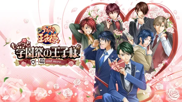 网球王子：学园祭的王子们重制版 テニスの王子様 も～っと 学園祭の王子様 ♡-40 and more… - 图1