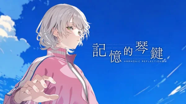 记忆的琴键 Harmonic Reflections - 图1
