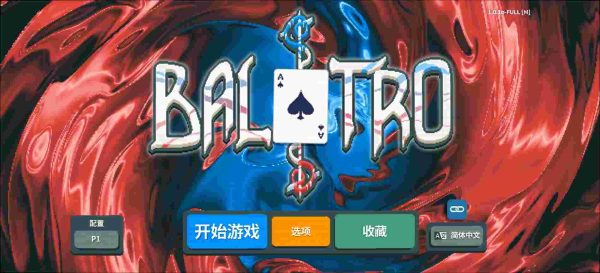 小丑牌|v1.7 - 图1