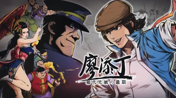 廖添丁：绝代凶贼的末路 The Legend of Tianding - 图1