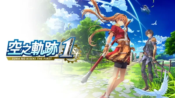 英雄传说：空之轨迹the 1st - 图1