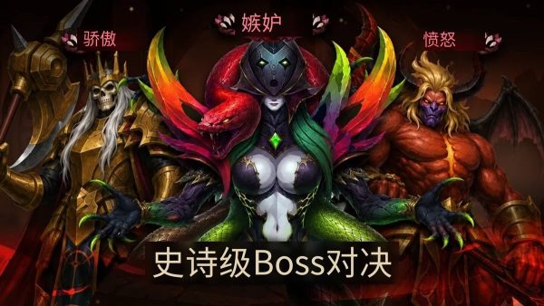 神明宿敌|v1.1.13 - 图1