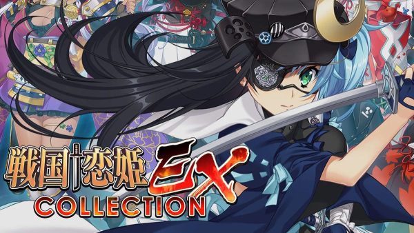 战国恋姬EX：收藏版 戦国†恋姫EX ～COLLECTION～ - 图1
