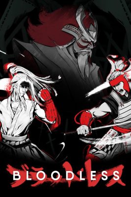 血之浪人|v1.3.10 - 图1