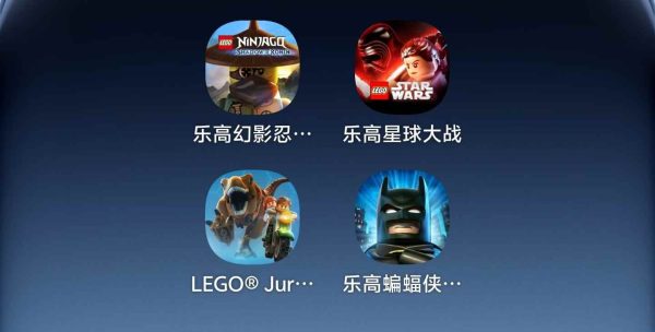 乐高游戏四部曲 - 图1