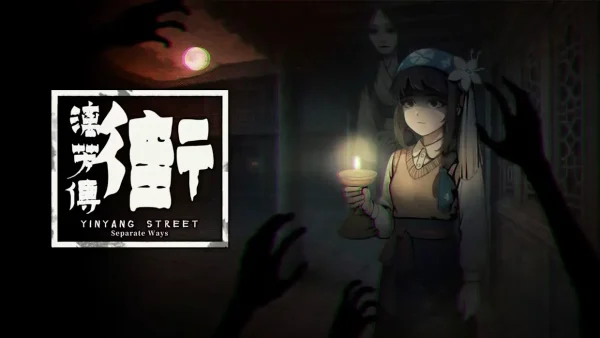 街：漓芳传 YinYang Street: Separate Ways - 图1