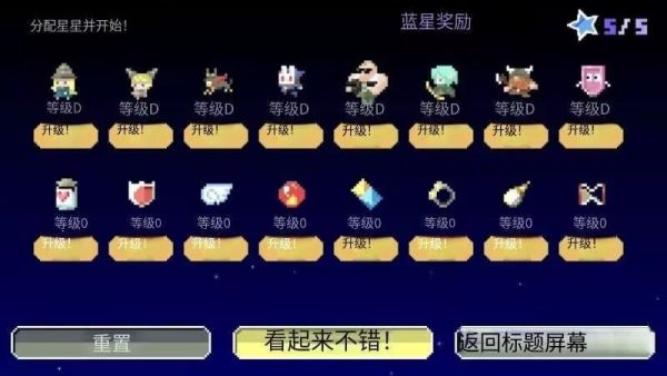地牢破坏者|v1.00 - 图1