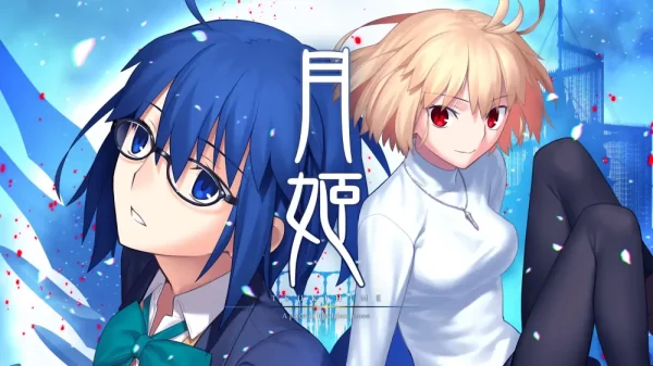 月姬：月之欠片 - 图1