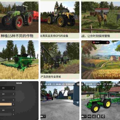 模拟农场26|v0.0.0.26 - 图1