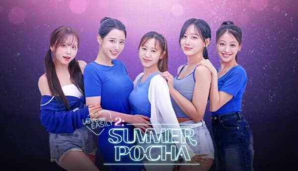 禁止过分投入2 夏日大排档 - 图1