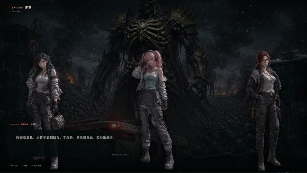 末世：我有一辆房车 Apocalypse: The Last RV - 图1