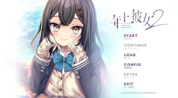 年上彼女2 Toshiue Kanojo 2 - 图1