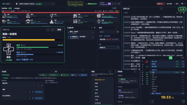 死灵法师挂机：无尽汲取 Necromancer Idle: The Endless Drain - 图1