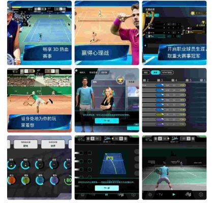 网球经理26|v1.3 - 图1
