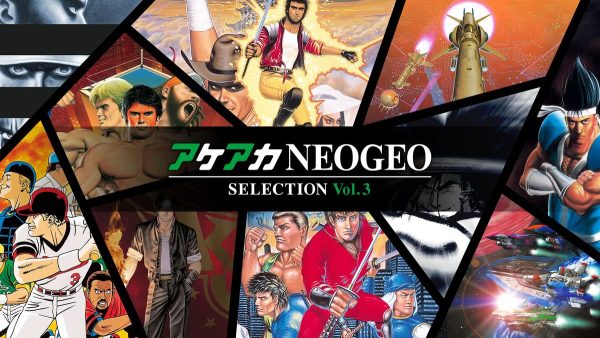 ACA NEOGEO博物馆精选集：第3卷 ACA NeoGeo Selection Vol. 3 - 图1