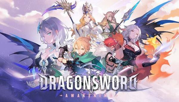 龙之剑：觉醒|v1.0.6 - 图1