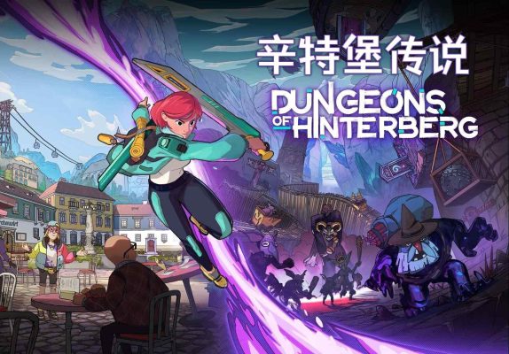 辛特堡传说|v1.1.12 - 图1