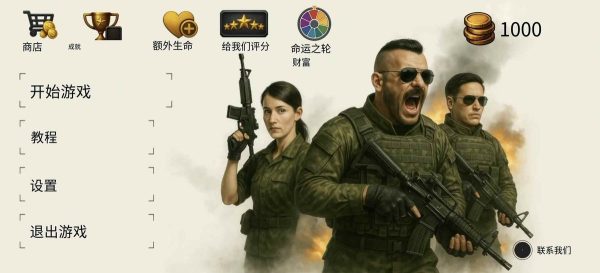 黑色打击|v1.3.7 - 图1