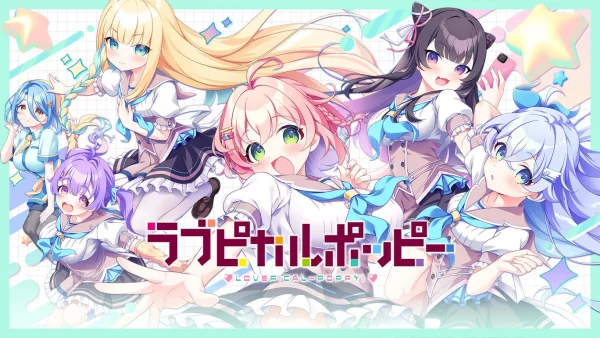 缘起甜韵趣恋丛生 ラブピカルポッピー - 图1