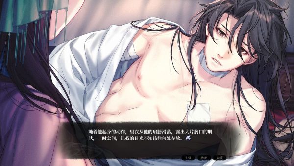 月华辉映之刻|Build.21840407 - 图1