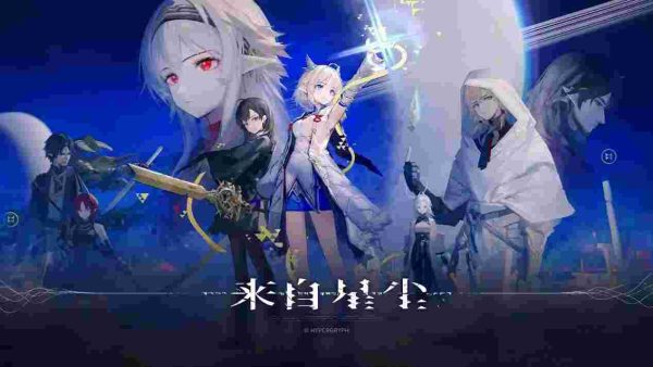来自星尘|v1.3.1 - 图1
