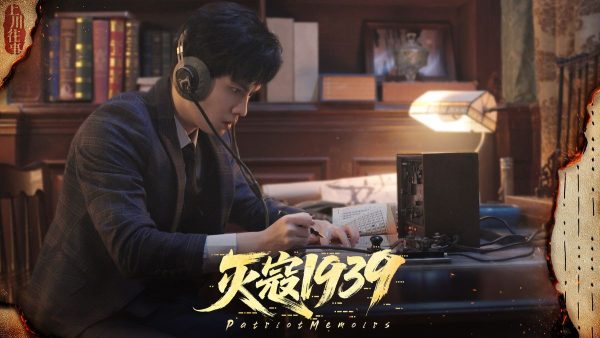 灭寇1939：上川往事 PatriotMemoirs v1.03 - 图1