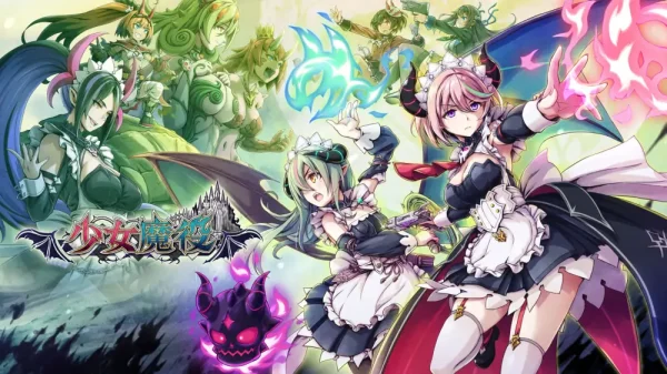 少女魔役 - 图1