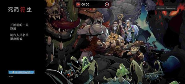 死而符生|v1.0.64 - 图1