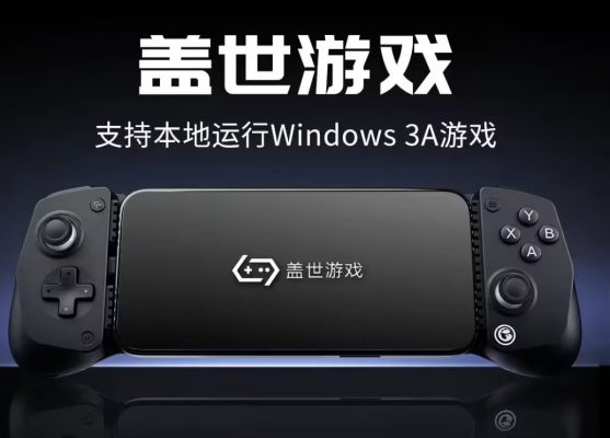 盖世模拟器可玩PC游戏合集 - 图1