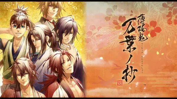 薄樱鬼真改：万叶之抄 - 图1