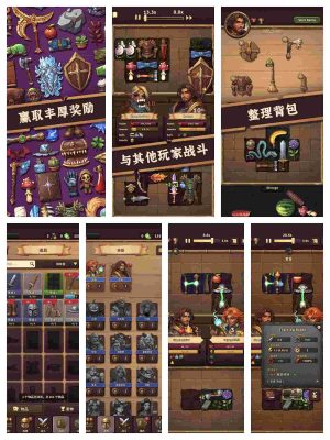 背包乱斗|v4.1.5 - 图1