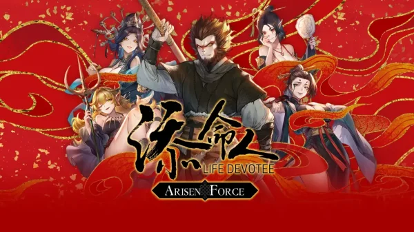 崛起力量：添命人 - 图1