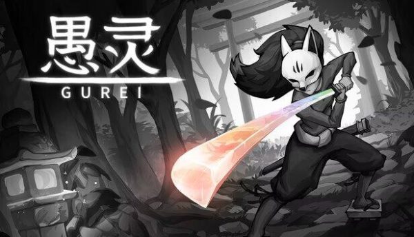 愚灵|v1.132 - 图1