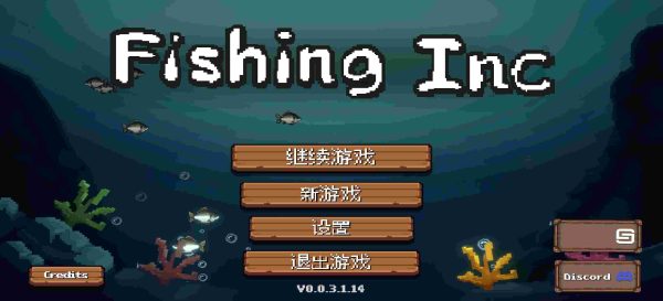 钓鱼公司|v0.0.3.1.14 - 图1