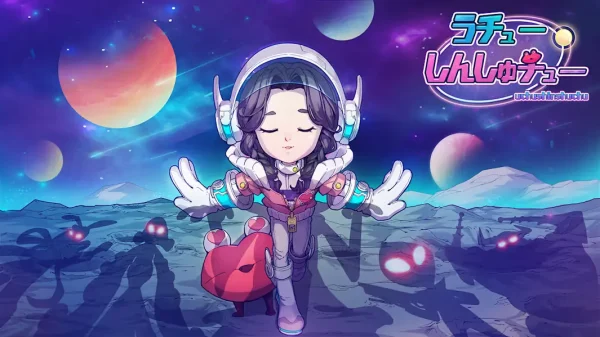 宇宙初吻 - 图1