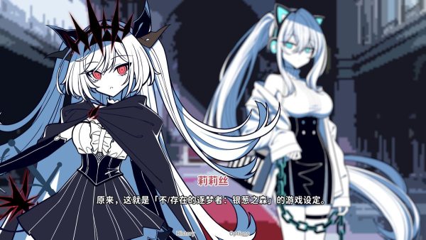 不/存在的你，和我|Build.25165917 - 图1