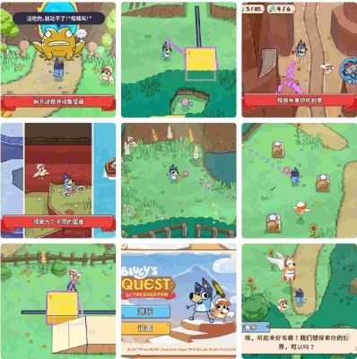 布鲁伊黄金笔大冒险|v1.17 - 图1