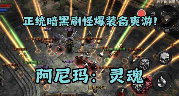 阿尼玛灵魂|v3.1.8 - 图1